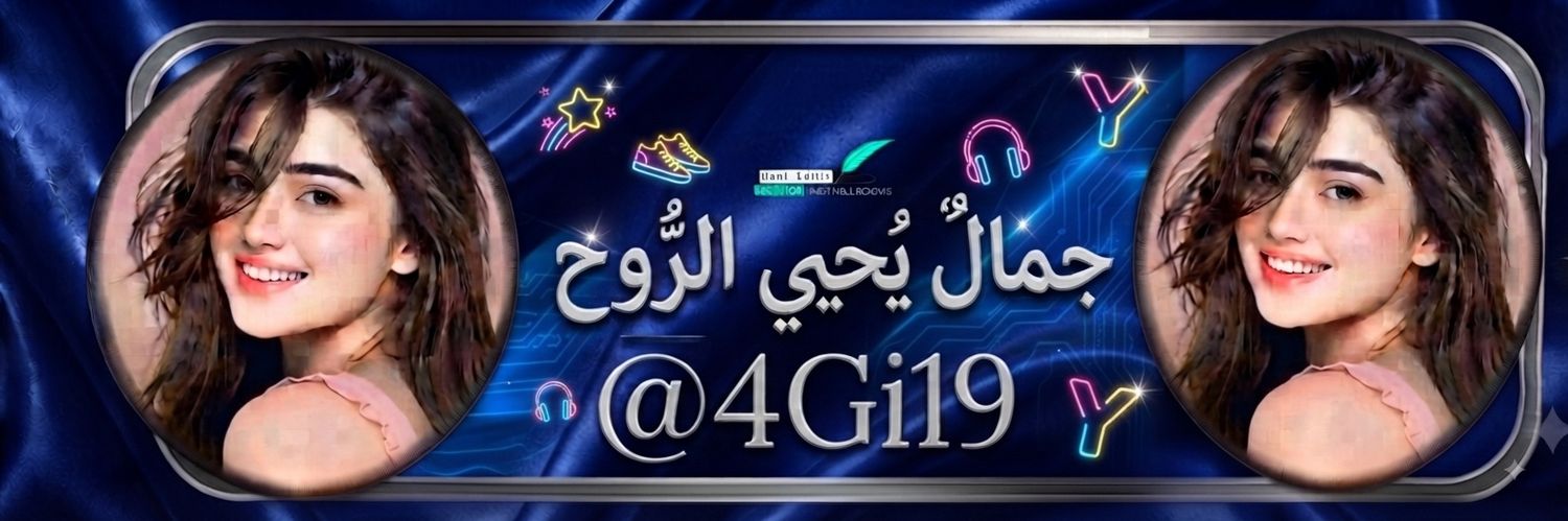 4Gi19's profile banner image