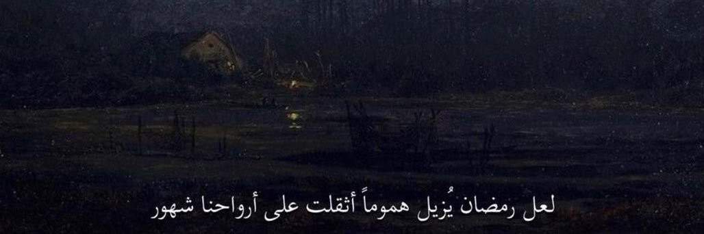 monasamir1979's profile banner image