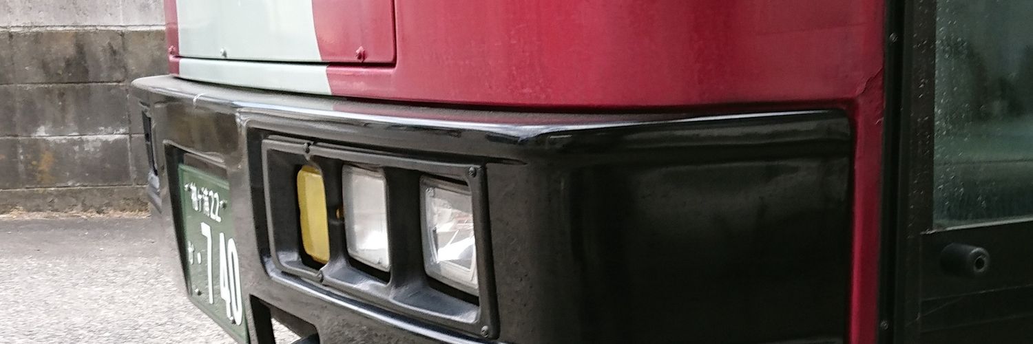 viewexpress255's profile banner image