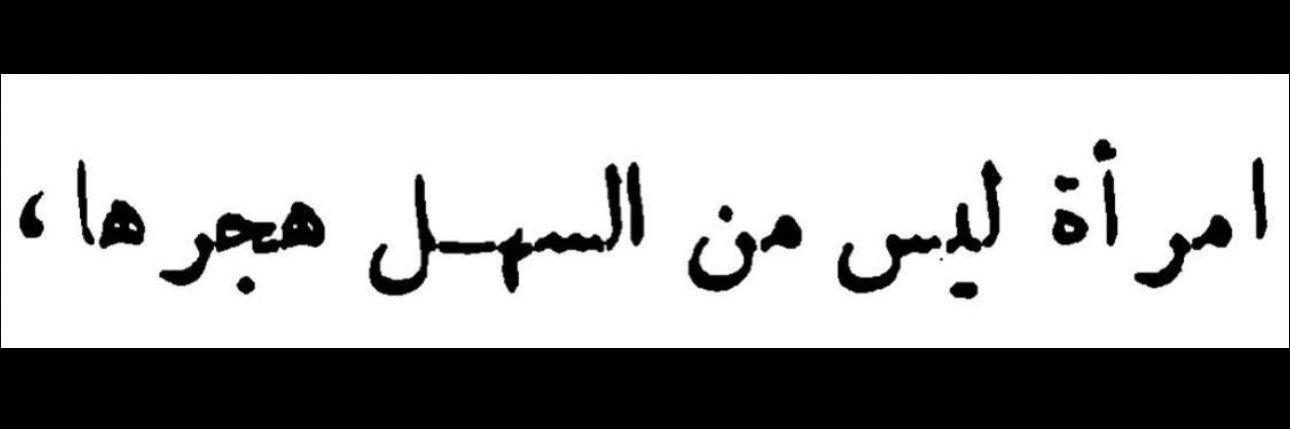 _Layonah's profile banner image