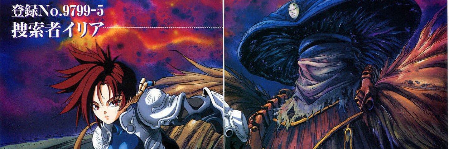 Dope_flamingo_'s profile banner image