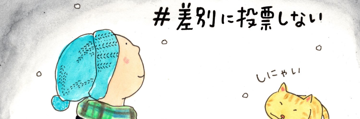 masayanmk2's profile banner image
