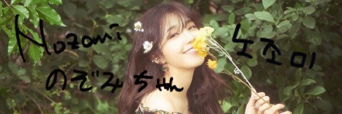 pinknonji's profile banner image