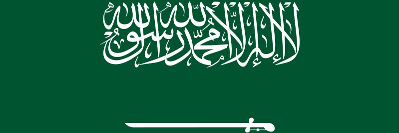 Abdullah banner