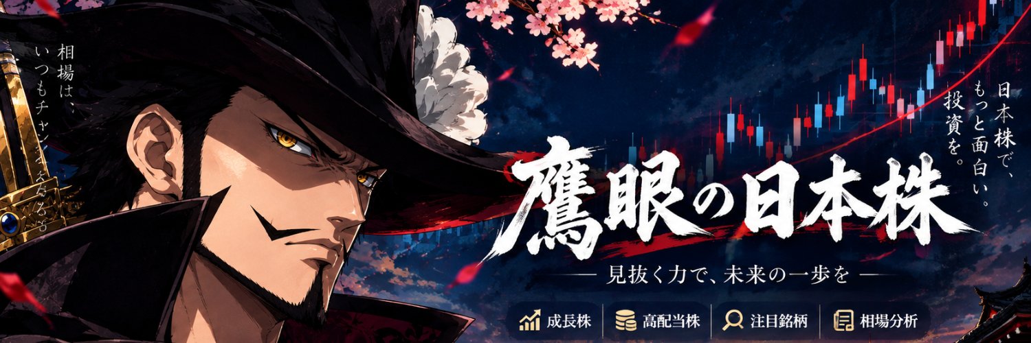 toshi_0212's profile banner image