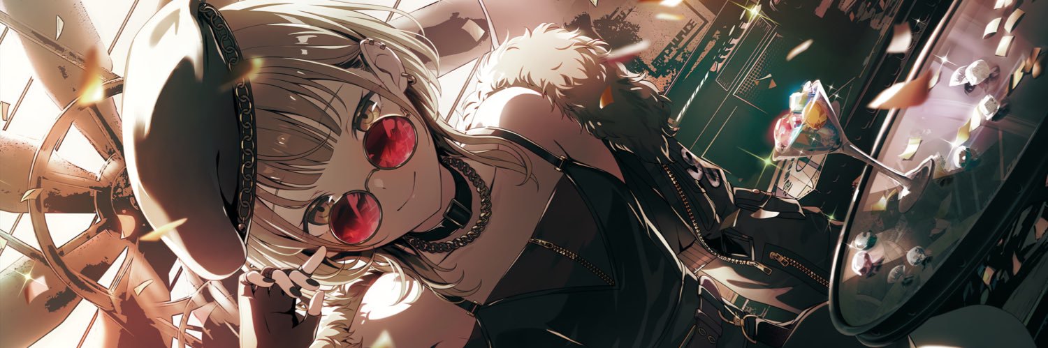 りゅう banner
