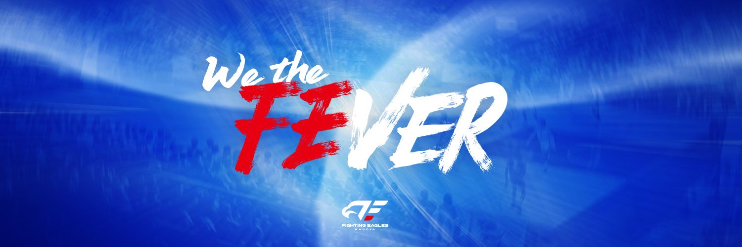 ファイティングイーグルス名古屋 banner