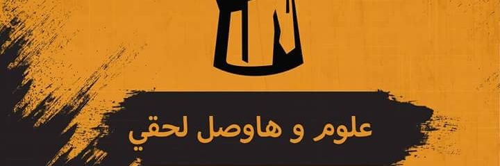 daw1460's profile banner image