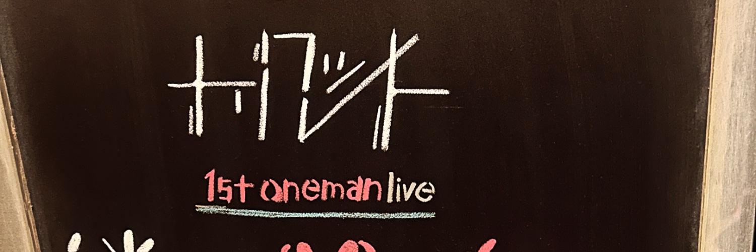 もふマロ👾🚬 banner