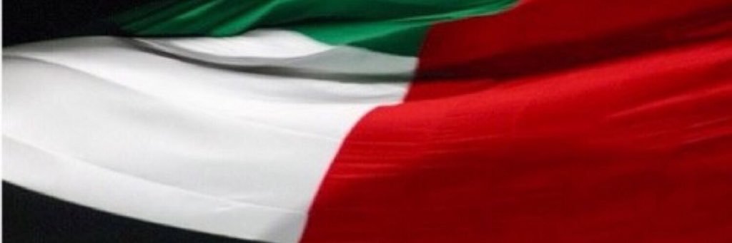 ajman554's profile banner image