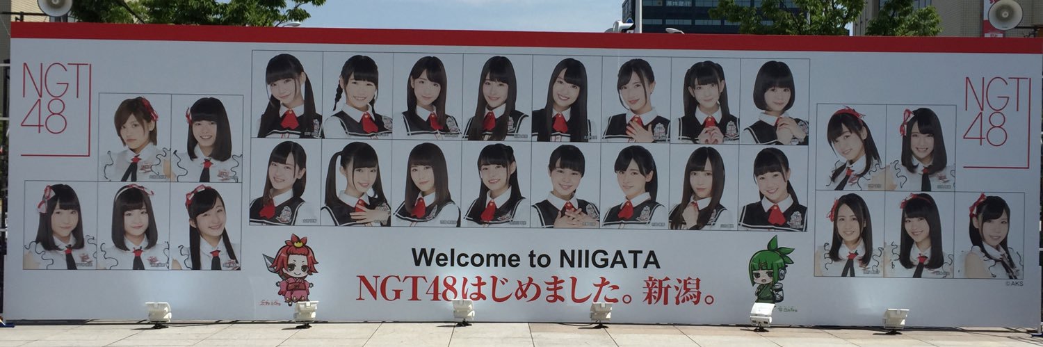 YuukiN1995's profile banner image
