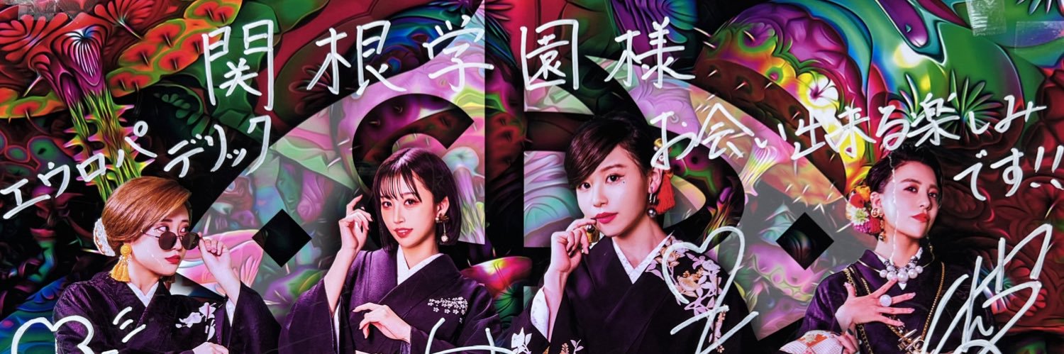 srixon_19's profile banner image