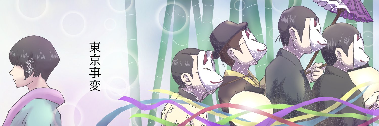 tsudakan's profile banner image
