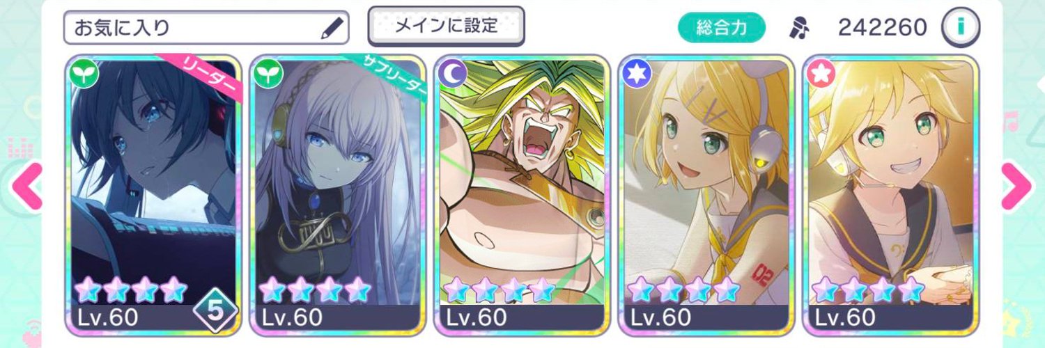 二次元's banner
