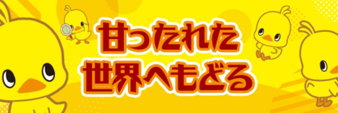 マカロニ banner