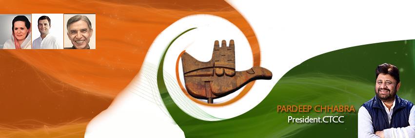 CongressChd's profile banner image