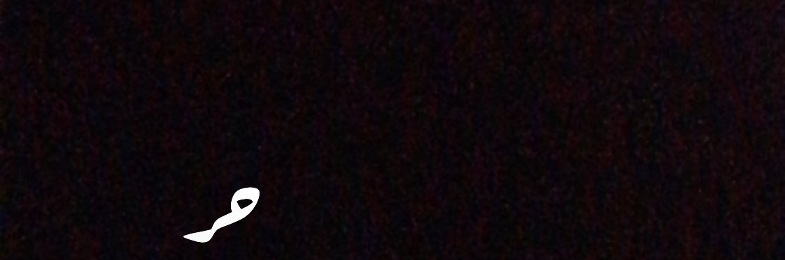 HAH banner