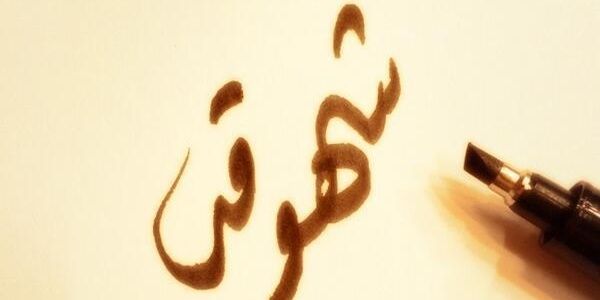 shah8o's profile banner image