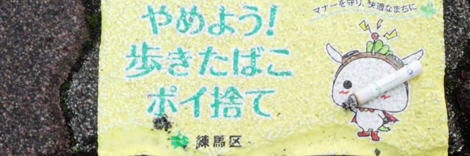 ToxicXD_Z's profile banner image