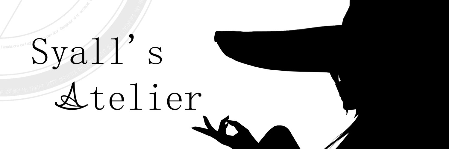 シャルハイン banner