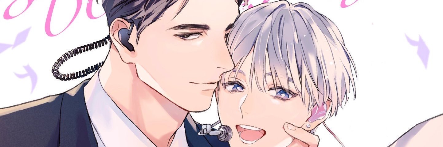 大島かもめ♢4/22ドラマCD「コントラディクト」発売 banner