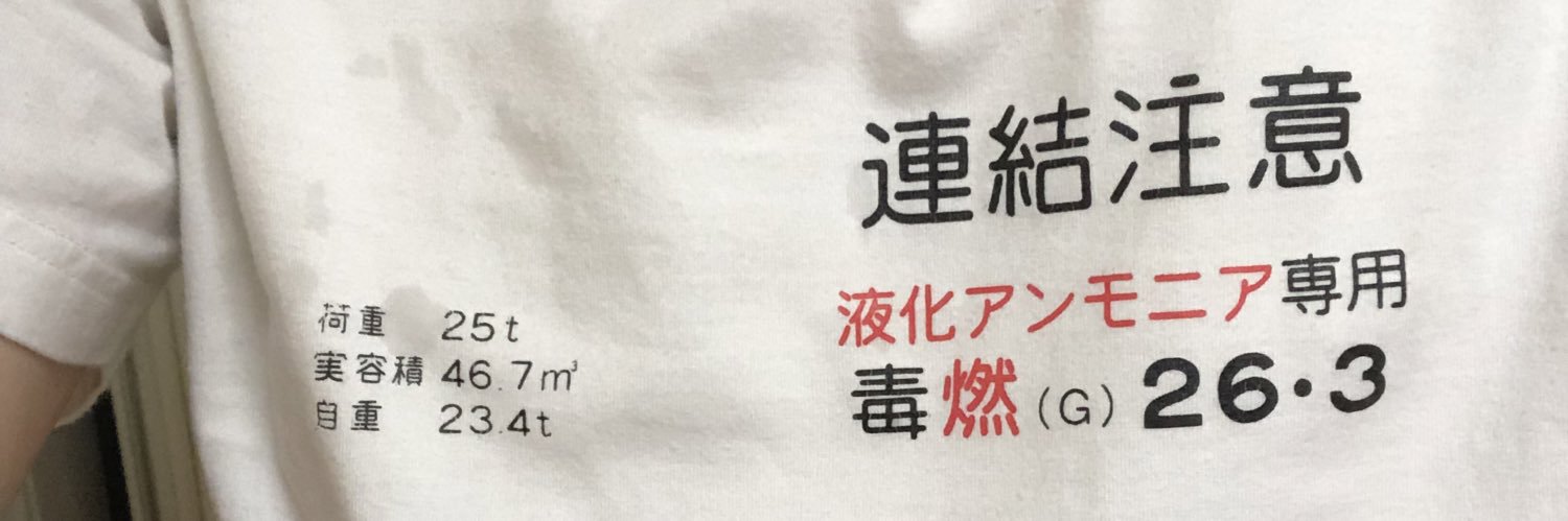 ゆう banner