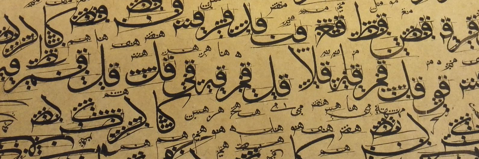 د. أحمد الدبيان Dr. Al-Dubayan banner