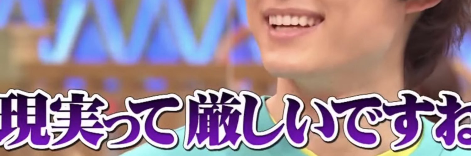 m_______ry's profile banner image