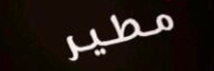 RA3Y_A6ALIB's profile banner image