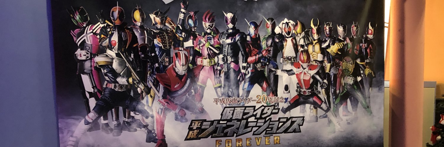 Dragonvoice215's profile banner image