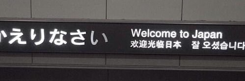 にこ banner