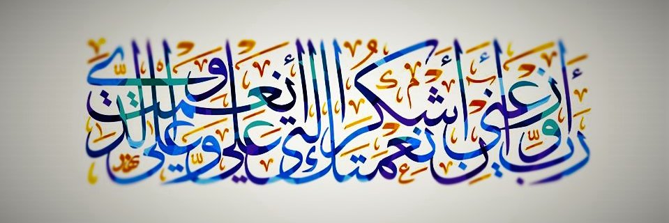 abdoochaib90's profile banner image