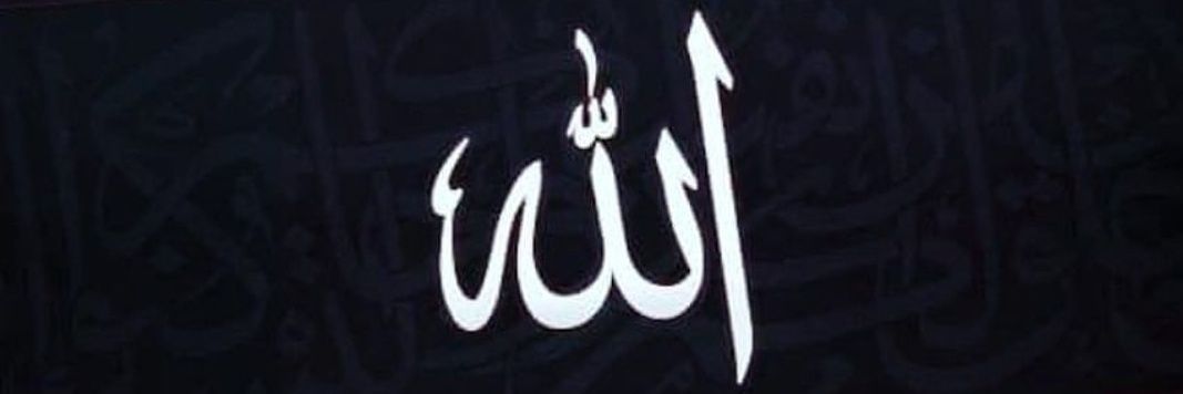 tevhid_islam1's profile banner image