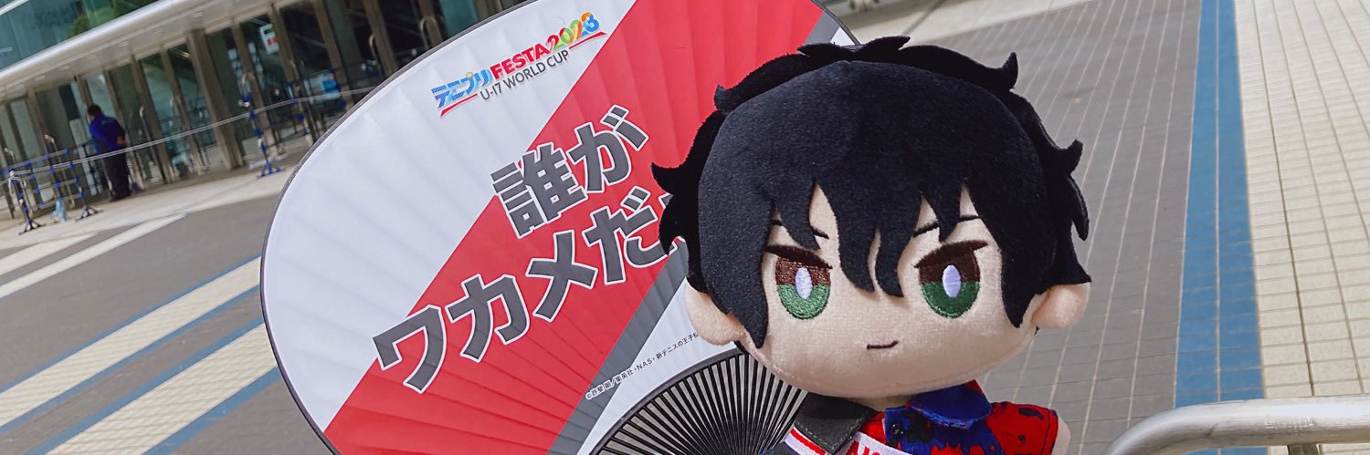 まよ@わかめ野郎 banner