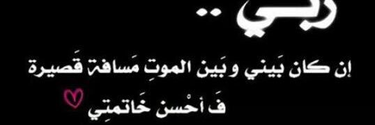 doaa14111's profile banner image
