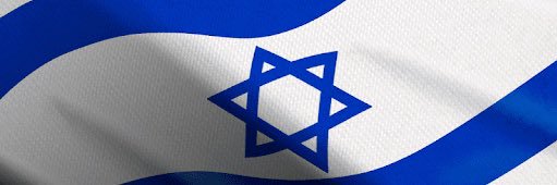 רונן צור - 🇮🇱 Ronen Tzur's banner