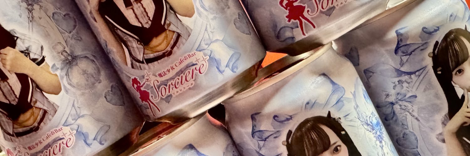 すくみずの🙃 banner