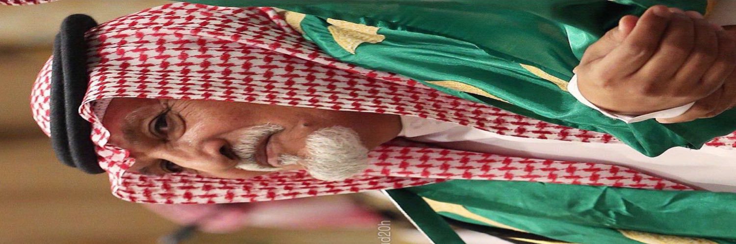 حماد بن مدغش العجيلي banner