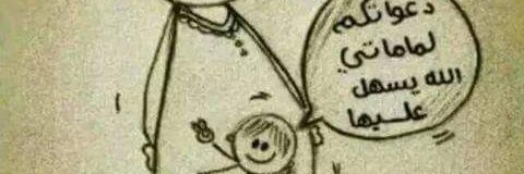 gig364's profile banner image