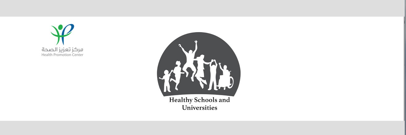 HPCschoolKSA's profile banner image