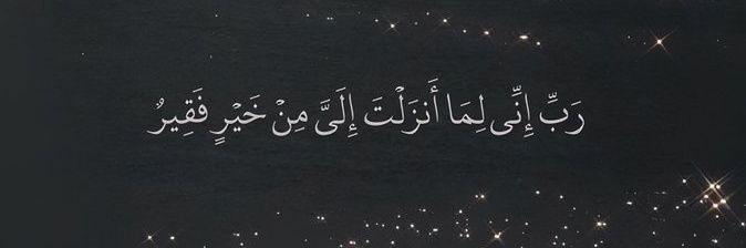 MuhammedMousa7's profile banner image