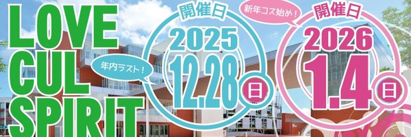 lcs_8g Profile Banner