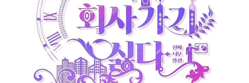 Fxxking_idiot's profile banner image