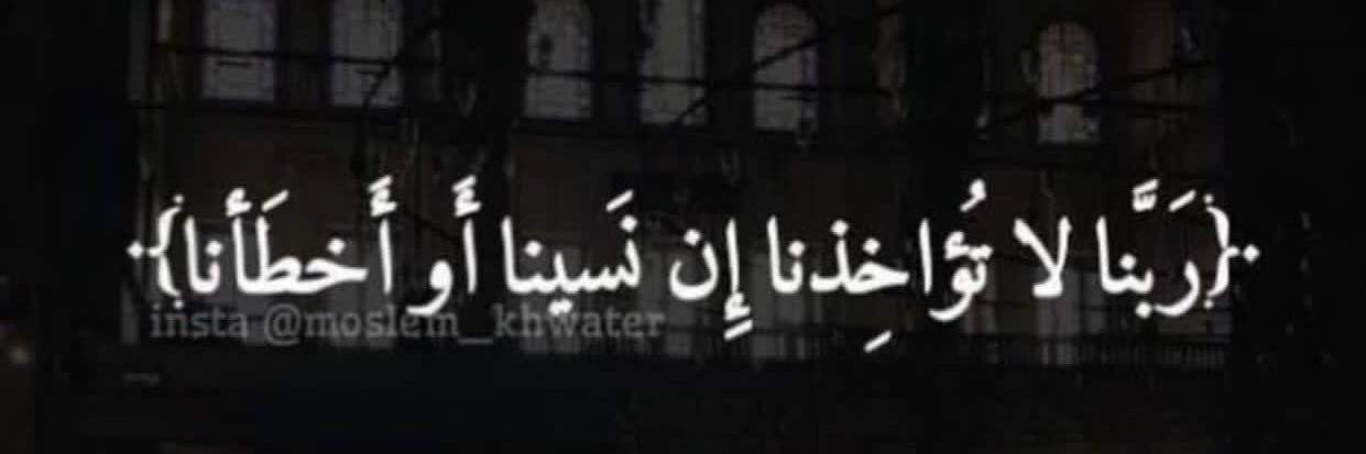 hawees2015's profile banner image