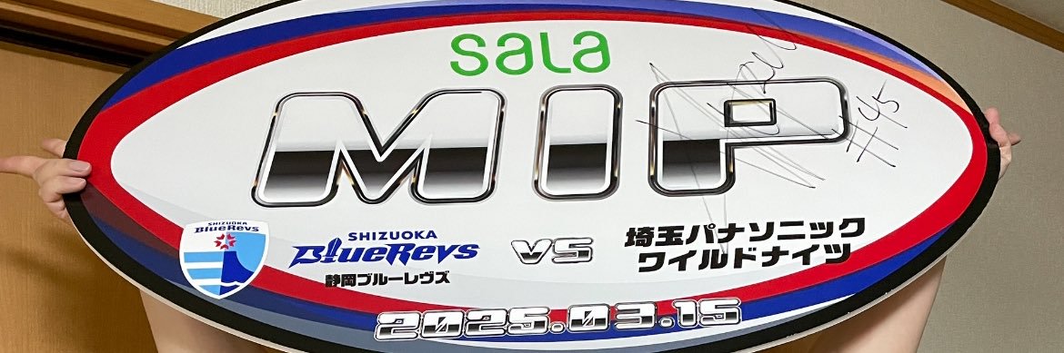 ゆりぺちぺち🏉🗻🍊🦁 banner