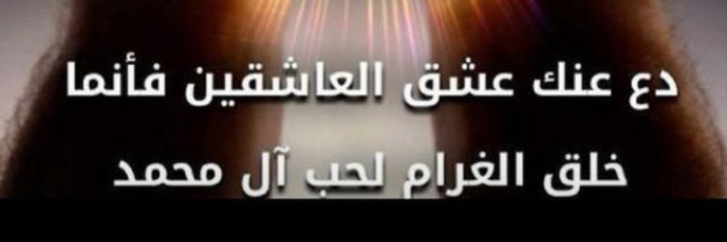 majed118's profile banner image