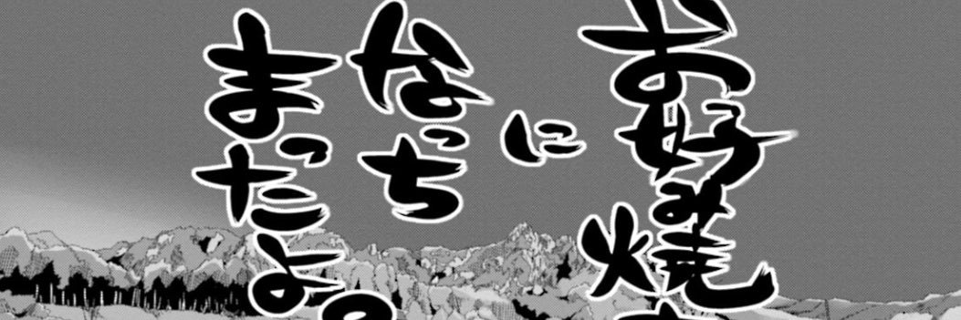 KBTIG's profile banner image