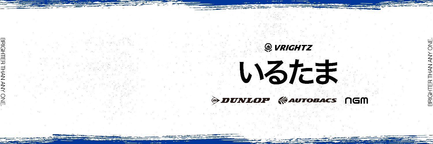 VRIGHTZいるたま banner