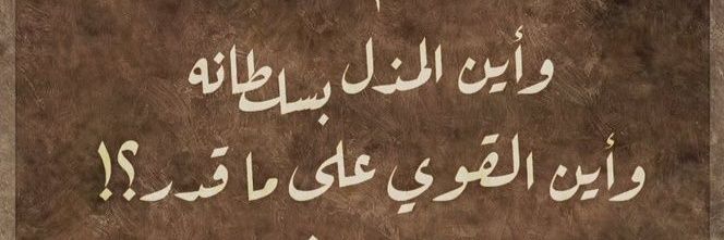 آٍبـُو سَآٍلـٍـًمٌ banner