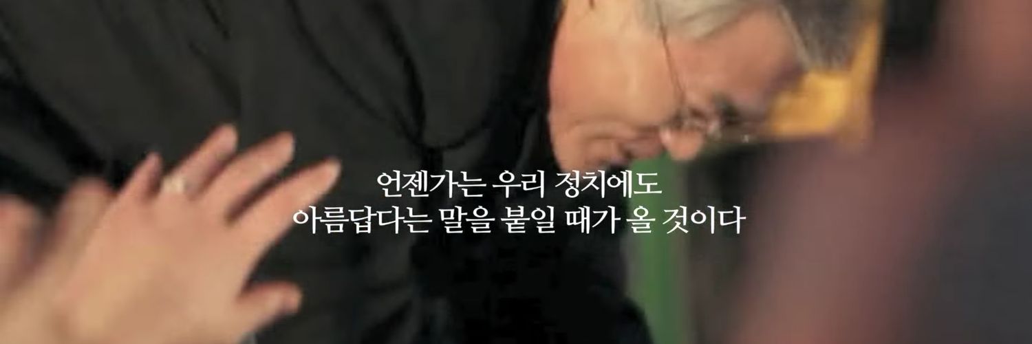 kimsu4's profile banner image
